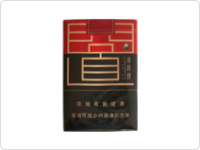 黄鹤楼(软问道)