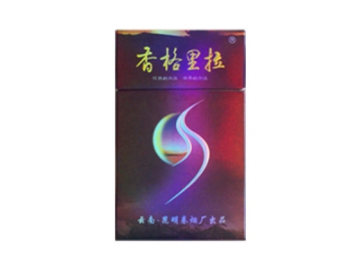 香格里拉(紫月)