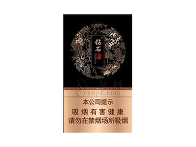 钻石(君子中支)