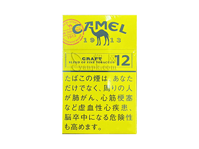 骆驼(硬黄12mg日税版)