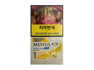 七星(硬黄LBS细支1mg韩版)