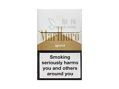 万宝路(硬白金2.0欧盟含税版)