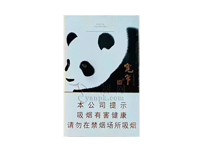 娇子(宽窄软国宝)